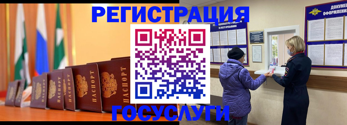 временная регистрация поиск в Вязниках