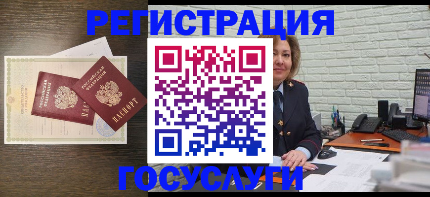 временная регистрация недорого в Вязниках