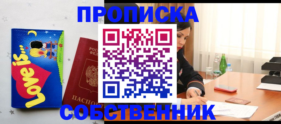 временная регистрация адрес в Вязниках